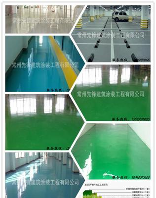 寧波、紹興、奉化、瑞安、永嘉等地環氧樹脂砂漿地坪漆實價、廠家與圖片介紹