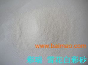 山西紅色彩砂與次彩砂供應(yīng)商及價格分析 地坪漆應(yīng)用指南